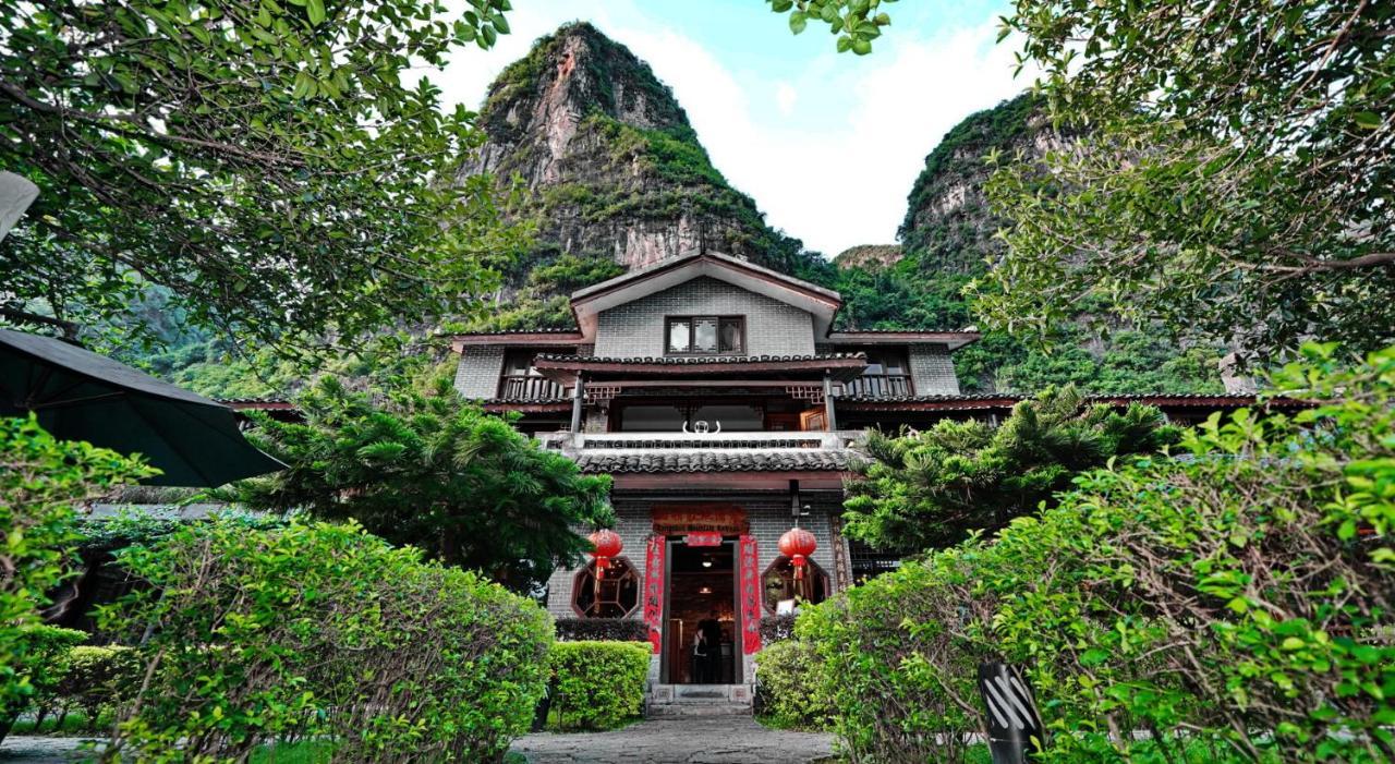 阳朔胜地酒店 酒店 3*